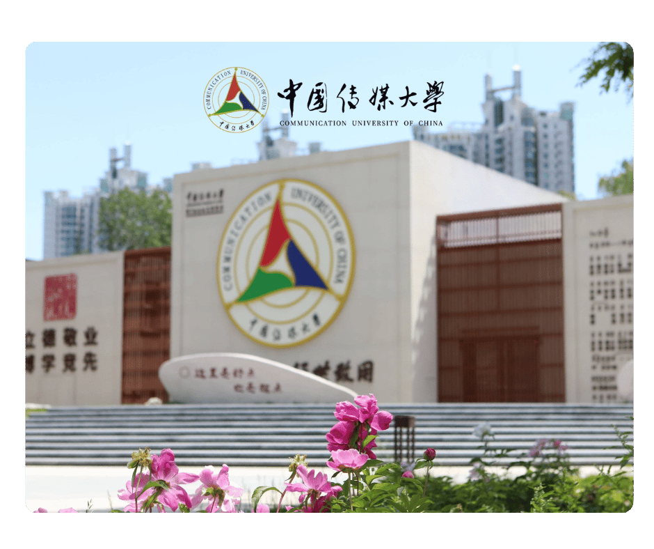Communication University of China Business School