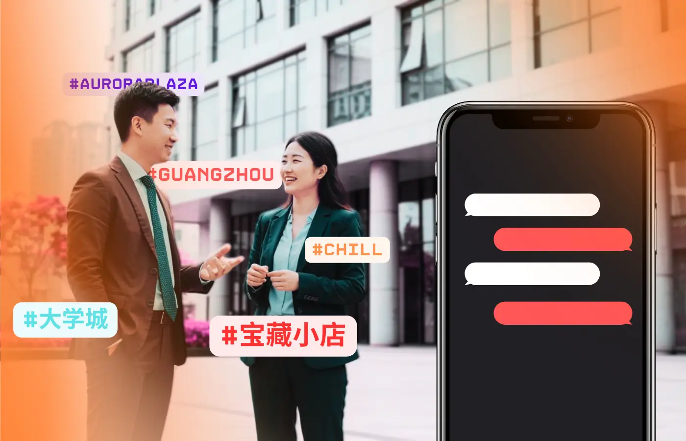 选择套餐,提交信息